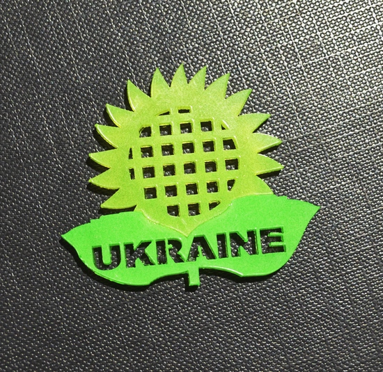 Люмінесцентний сувенір “Підсонівник Україна” – магніт або брелок
